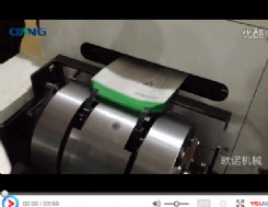 歐偉領(lǐng)航者 高速機無(wú)紡布立體成型一體機，新品發(fā)布！